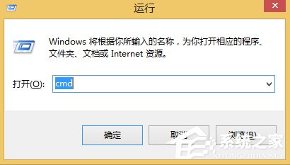 Win8系统如何查看本机ip地址？Win8系统查看本机ip地址的方法