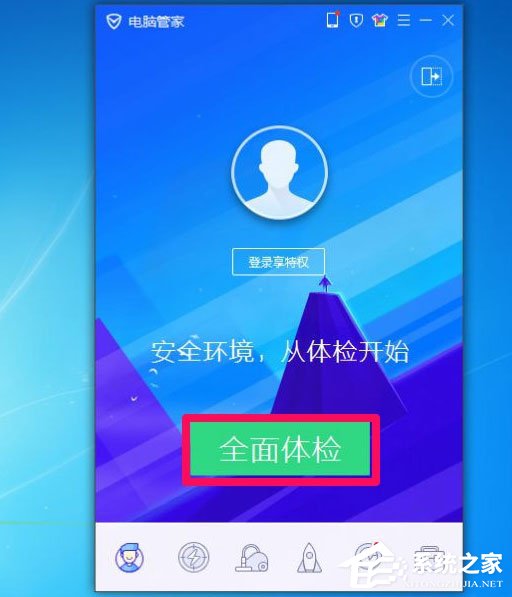 Win7浏览器老是自动弹出网页怎么解决？