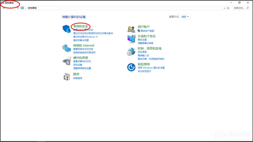 Win10提示“Smartscreen筛选器已经阻止了下载”怎么解决？