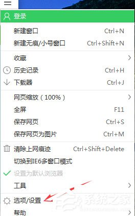 Win7系统IE被篡改怎么办？