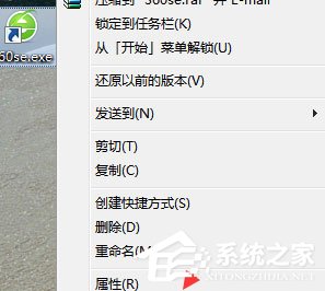 Win7系统IE被篡改怎么办？