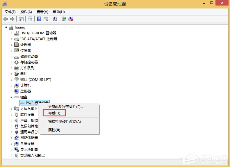 Win8怎么卸载键盘驱动？Win8卸载键盘驱动的方法