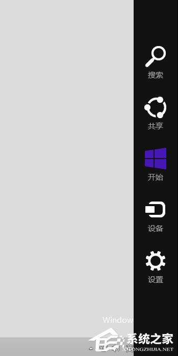 Win8画图工具在哪里？Win8打开画图工具的方法