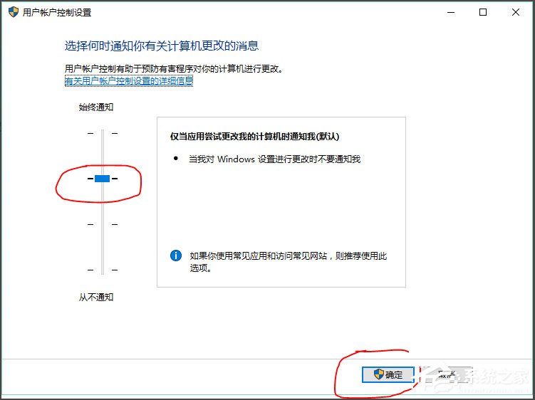 Win10提示无法使用内置管理员账户打开Edge如何解决？