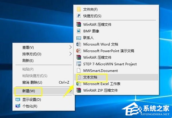 Win10系统怎么获取trustedinstaller权限？