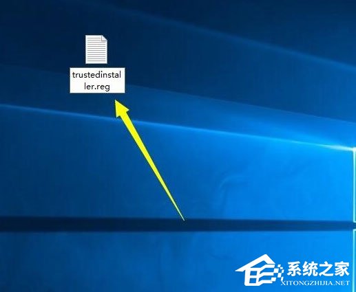 Win10系统怎么获取trustedinstaller权限？