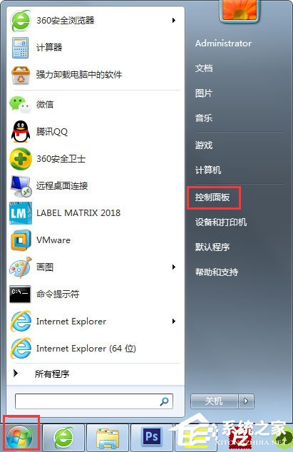 Win7提示战网安装传输数据遇到了问题