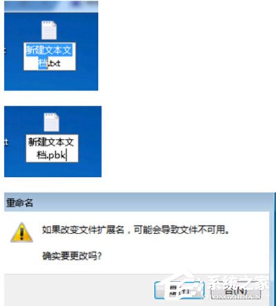 Win7系统华尔街日报打不开