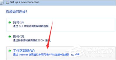 Win7系统华尔街日报打不开