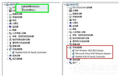 160WiFi开启失败怎么解决？