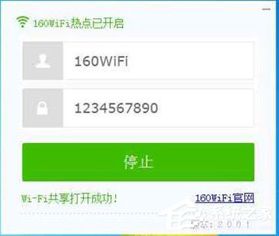 160WiFi开启失败怎么解决？