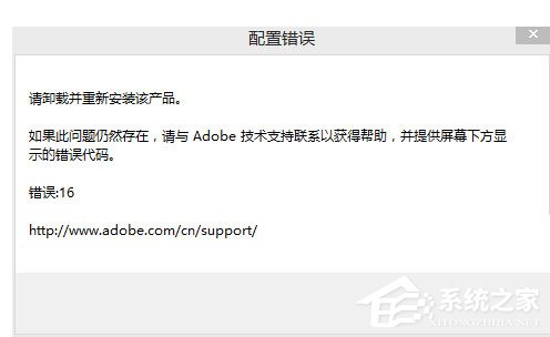 Photoshop CS6配置要求有什么？PhotoshopCS6相关配置要求介绍