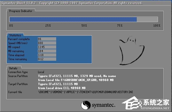 硬盘安装Win7系统教程