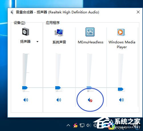 逍遥安卓模拟器没有声音怎么办？