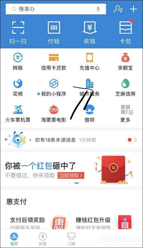 怎么在支付宝提取公积金？