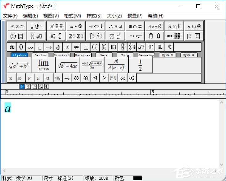 MathType怎样输入手写体a？