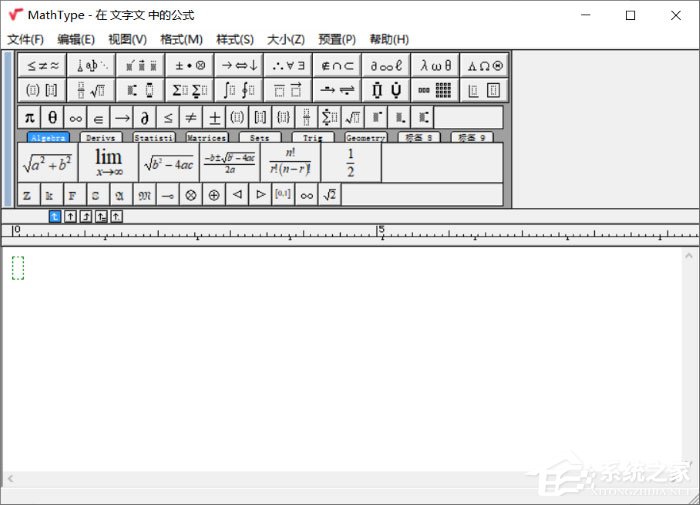 Word怎么编辑数学公式？