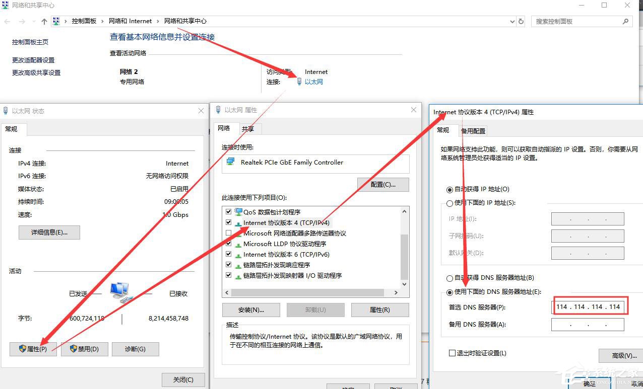 巧课无法连接服务器怎么解决？