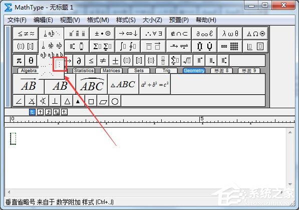 竖的省略号怎么打出来？