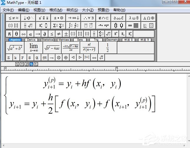 MathType如何让公式对齐？