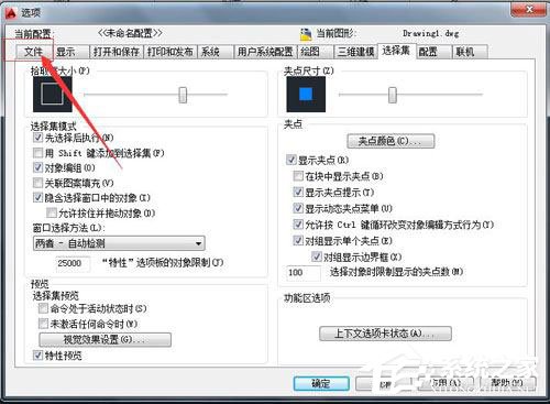 AutoCAD2010如何添加样板文件？