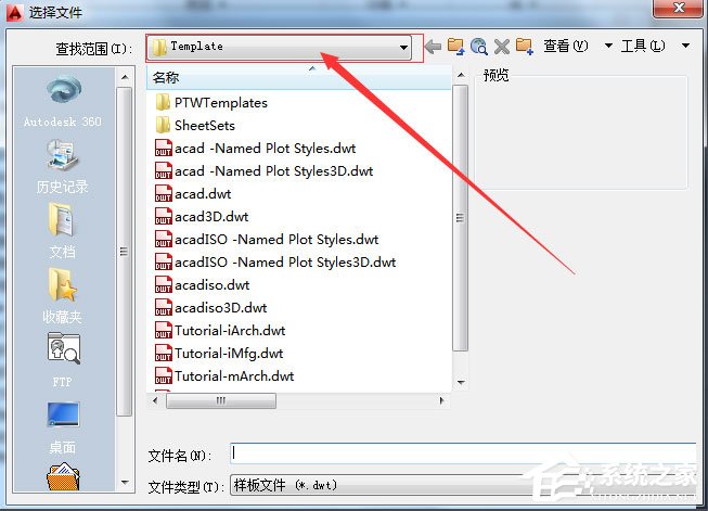 AutoCAD2010如何添加样板文件？