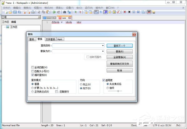 notepad++如何换行？