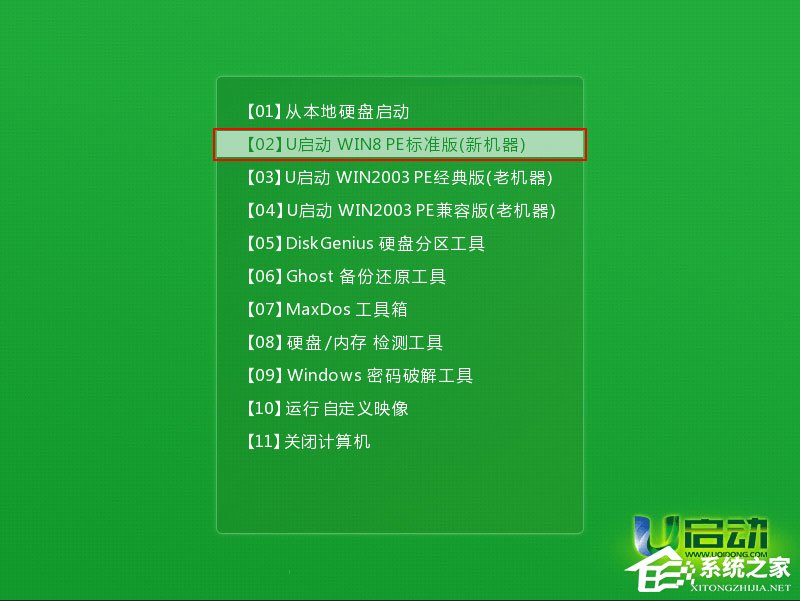 怎么用U盘安装Win10系统？