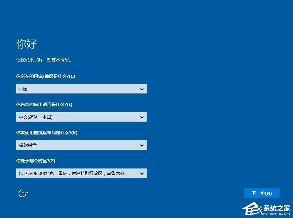 怎么用U盘安装Win10系统？