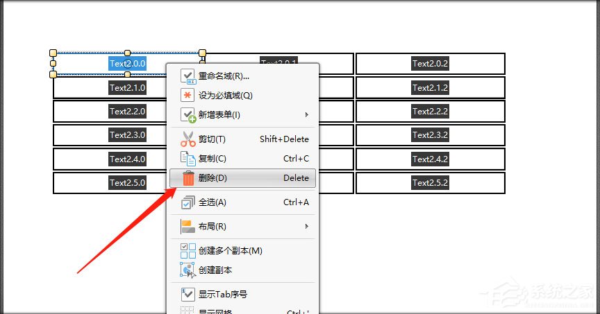 闪电PDF编辑器怎么删除单元格？