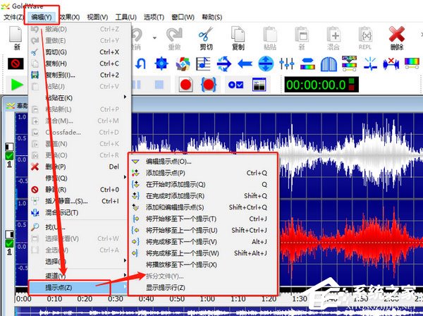 GoldWave怎么给音频添加提示点？