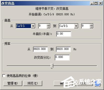 Audacity怎么修音？