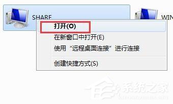 Win7文档被挂起无法打印怎么解决？