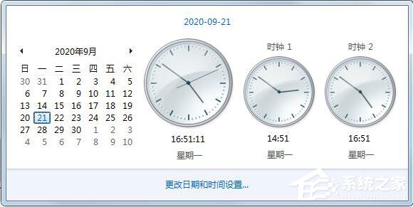 Win7旗舰版怎么添加多个时钟？