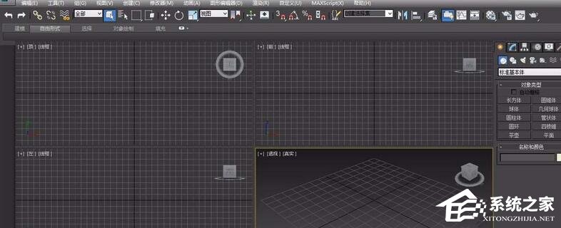 3DMax如何查看并修改单位？