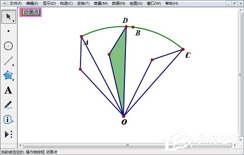 几何画板如何绘制旋转三角形？