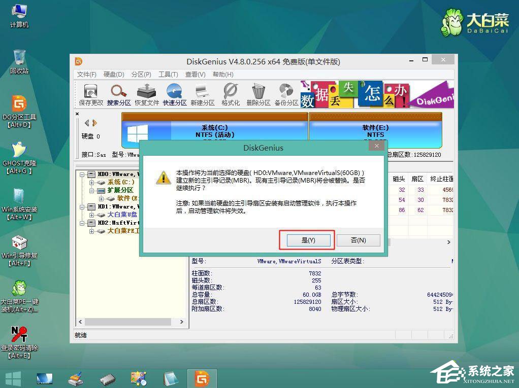 Win7左上角白杠一直闪解决方法