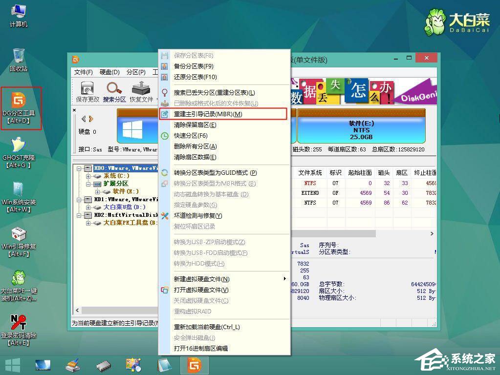 Win7左上角白杠一直闪解决方法