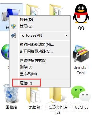 Win7远程桌面函数不受支持