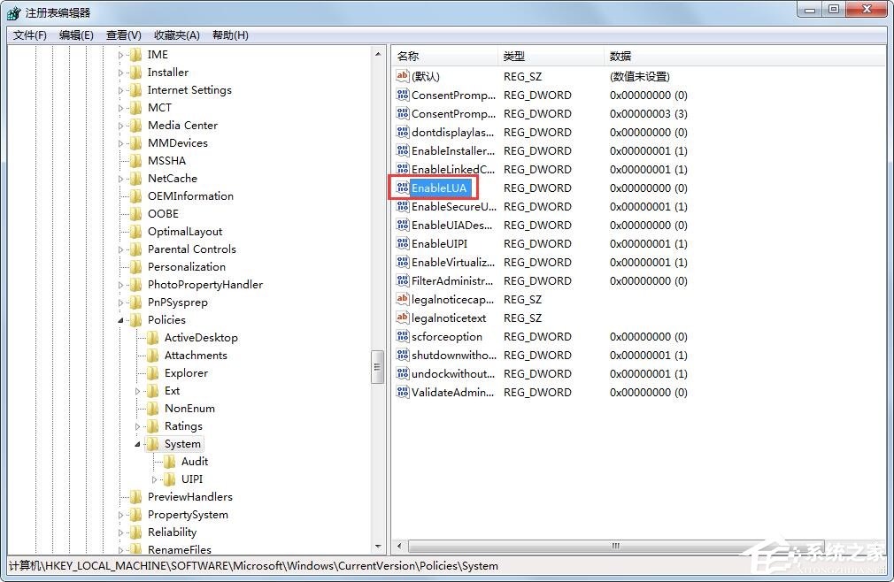 Win7旗舰版2014CAD一打开就致命错误