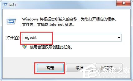 Win7旗舰版2014CAD一打开就致命错误