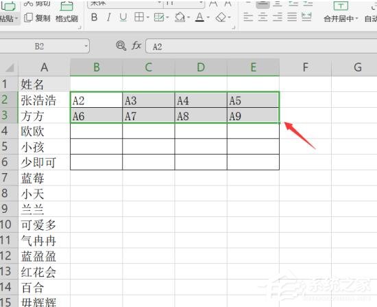 wps表格怎么把一列分成多列？