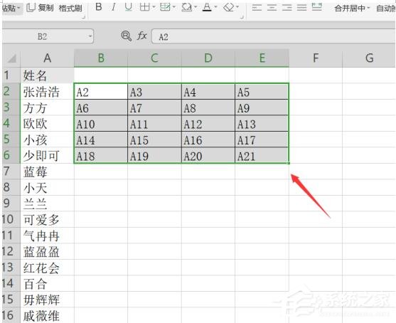 wps表格怎么把一列分成多列？