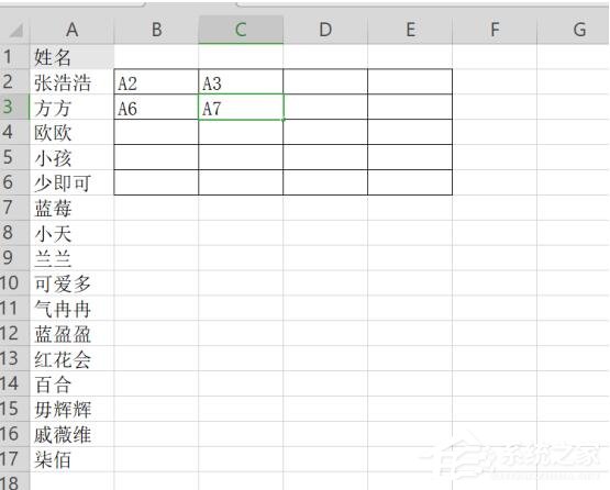 wps表格怎么把一列分成多列？