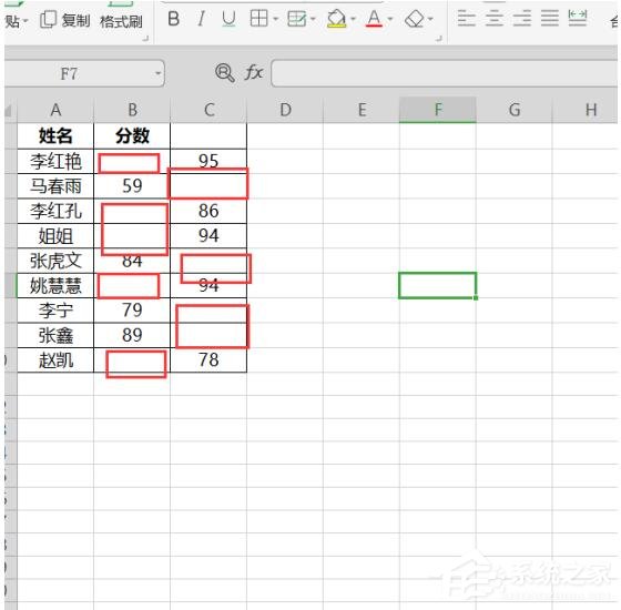 wps表格怎么跳过空格粘贴？