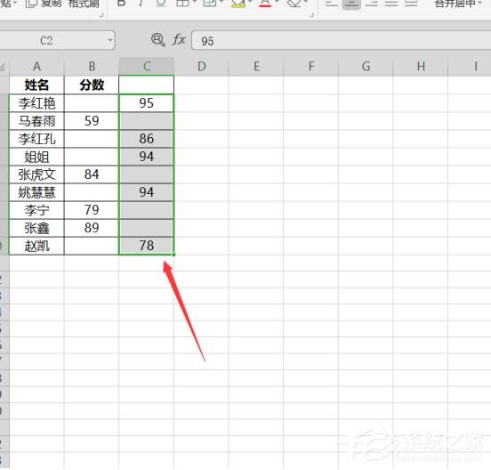 wps表格怎么跳过空格粘贴？