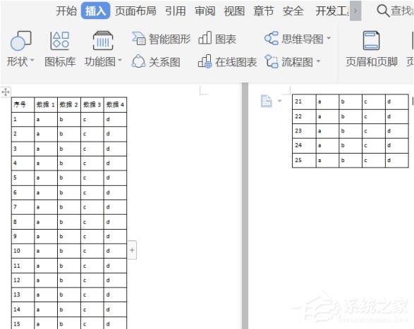 wps文字怎么设置标题行重复？