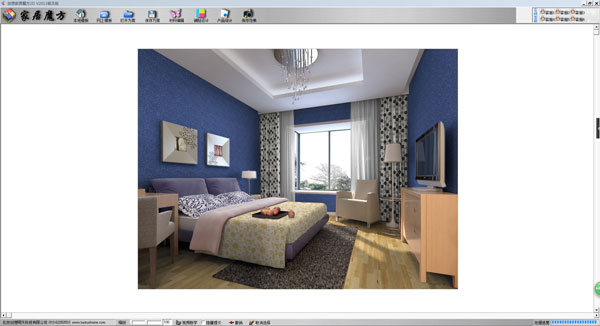 家居魔方 V2013 普及版