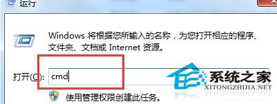 Win7访问指定计算机共享资源的步骤