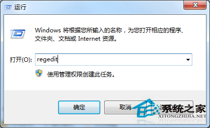 Win7怎么清除卸载软件后残留的图标